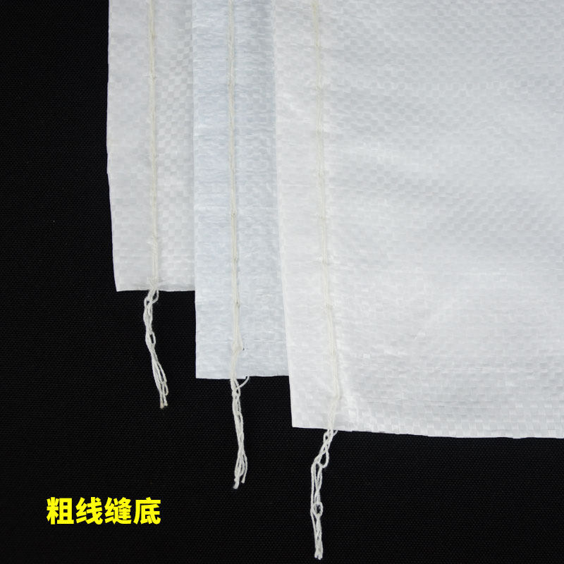 Усиленные белые тканые мешки для переезда, ротанговые мешки, багажные мешки, упаковочные мешки, мешки из мешковины, мешки для зерна оптом