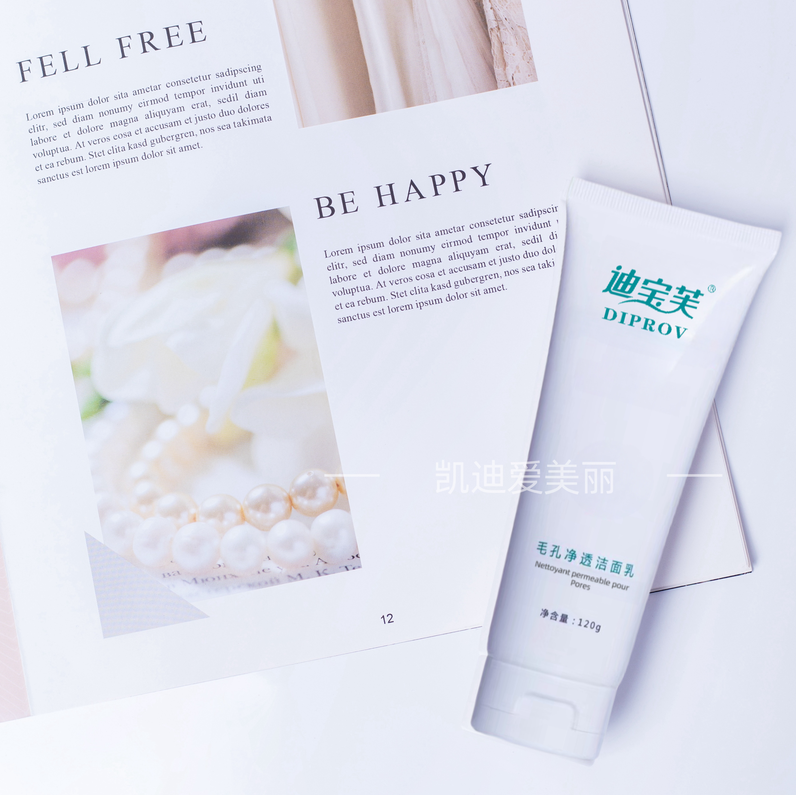 Очищающее средство для умывания DiBaofu 120г для глубокого очищения пор, контроль жирности, удаление акне, новинка