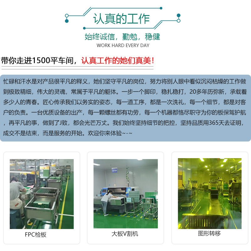 电路板制作pcb打样 加急线路定做印刷铝基抄板smt贴片加工焊接FPC
