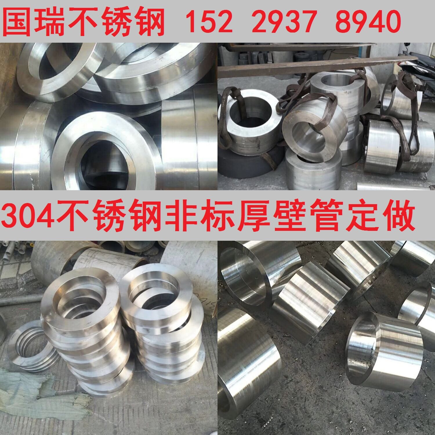 Трубы из нержавеющей стали 316L/321/310S/304 Бесшовные толстостенные трубы В наличии, широкий ассортимент, резка на размер