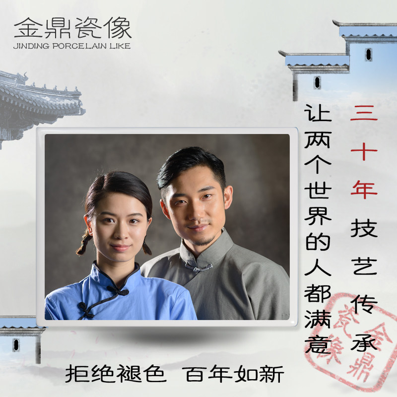 Производство и обработка высокотемпературных фарфоровых портретов для надгробий Jinding, наружные керамические фото, изготовление на заказ памятных портретов пожилых людей
