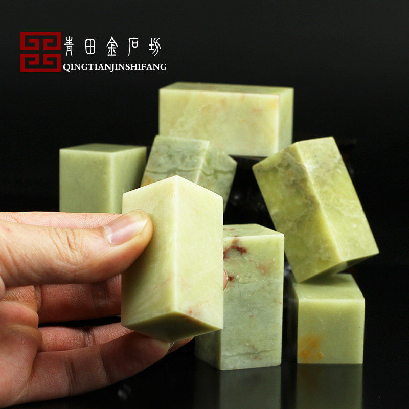 Камень Цинтянь для практики печатей 2.5x2.5x5, материал для резьбы по камню, оригинальный камень для гравировки печатей