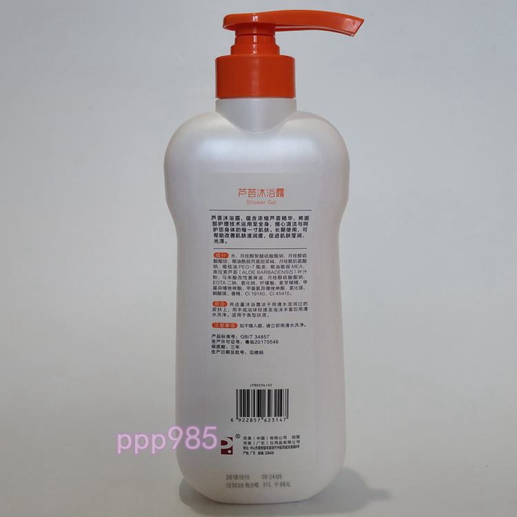 Гель для душа Perfect с алоэ вера Perfect гель для душа бутылка 500 мл оригинал из официального магазина новый улучшенный дизайн упаковки