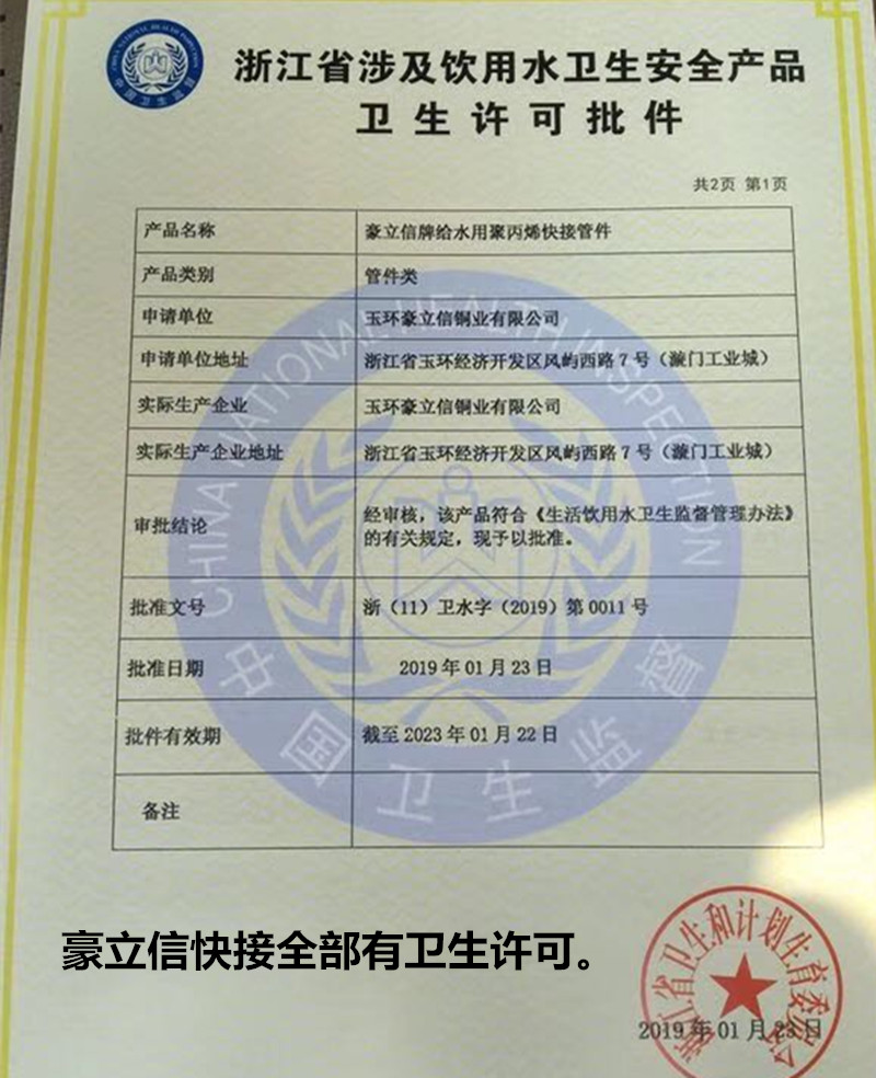 Haolixin POM Quick Connect Fittings Compatible with PPR PE PB PVC, Quick Couplings, Elbows, Tees, Quick Plug