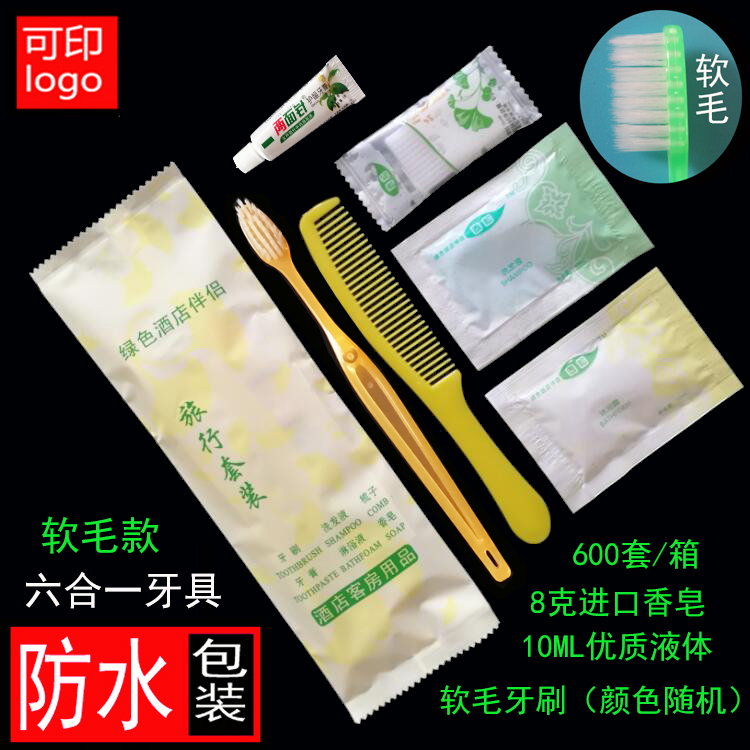 Одноразовый водонепроницаемый набор из 6 предметов для отеля с расческой и зубной щеткой 6 в 1