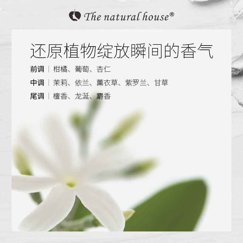 Ziran Yashe Licorice and Nettle Shampoo Oil Control Volumizing Smooth Anti-Frizz 6-Herb Hair Care Shampoo