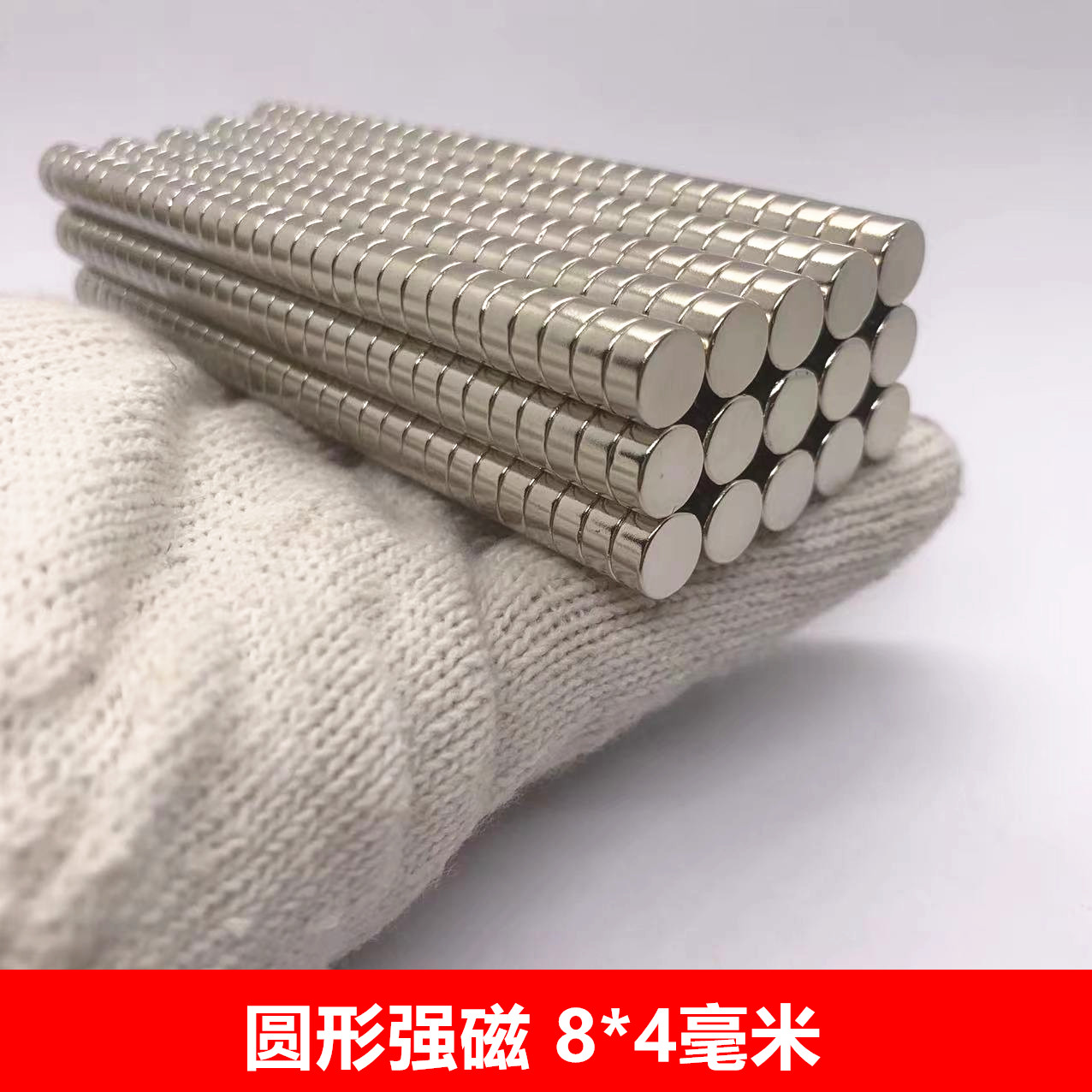 Сильный магнит круглый сильный магнит D8X4MM из неодимового железа бора Сильный магнит круглый сильный магнит D8*4MM