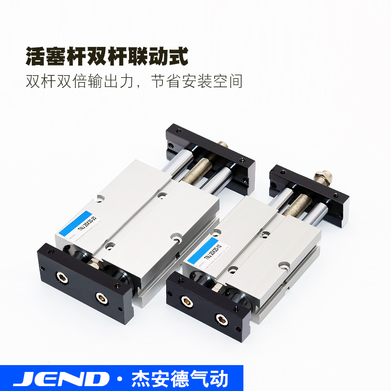 Пневматический двухвалковый двухштоковый цилиндр TNJ с регулируемым ходом TN10/16/20/25/32X20X30X40X50SX75S