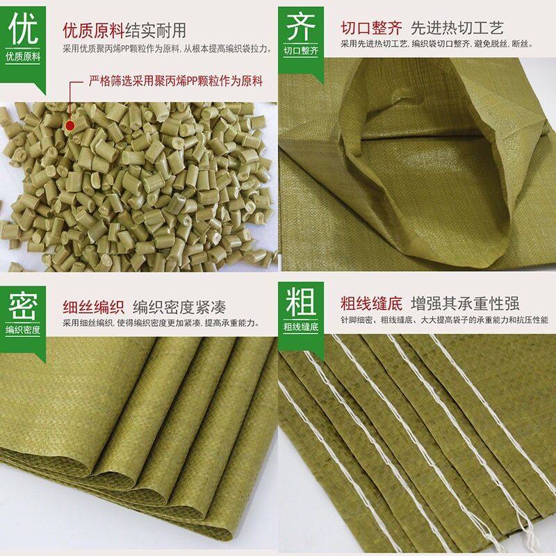 黄色编织袋批发蛇皮袋子打包袋快递物流运输袋大号打包袋搬家口袋