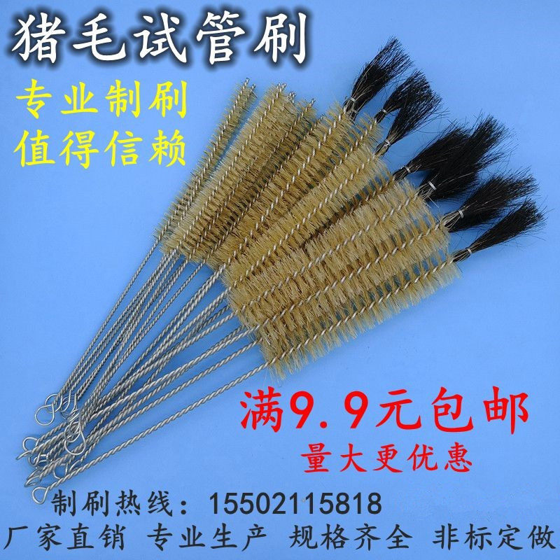 Free Shipping Hog Bristle Tube Brush / Hog Bristle Test Tube Brush / Laboratory Glassware Test Tube Cleaning Brush Graduated Cylinder and Beaker Brush