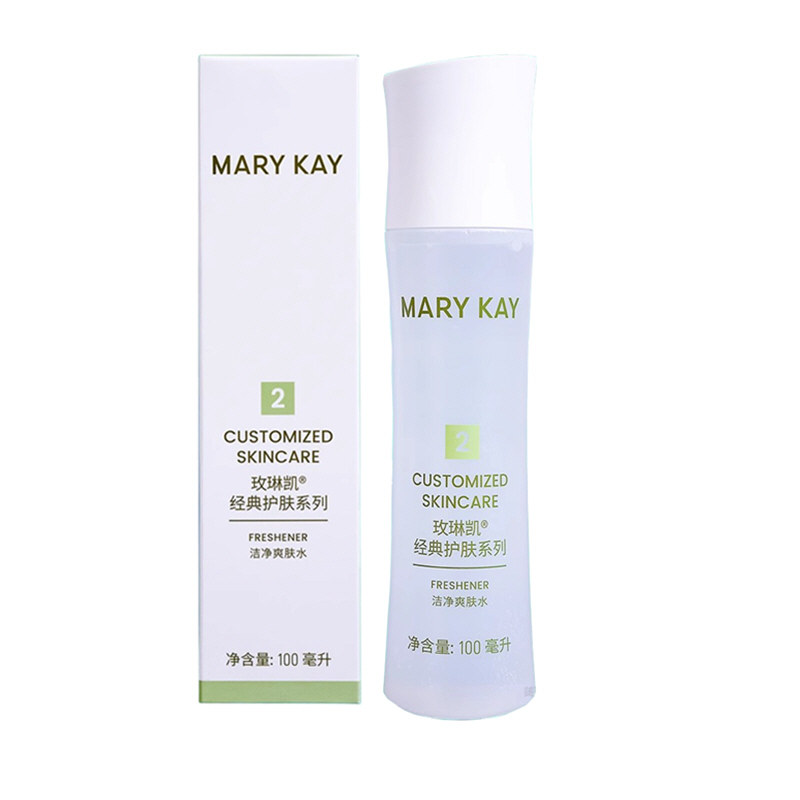 玫琳凯2号水洁净爽肤水中性官方专柜正品补水保湿收缩控油旗舰店