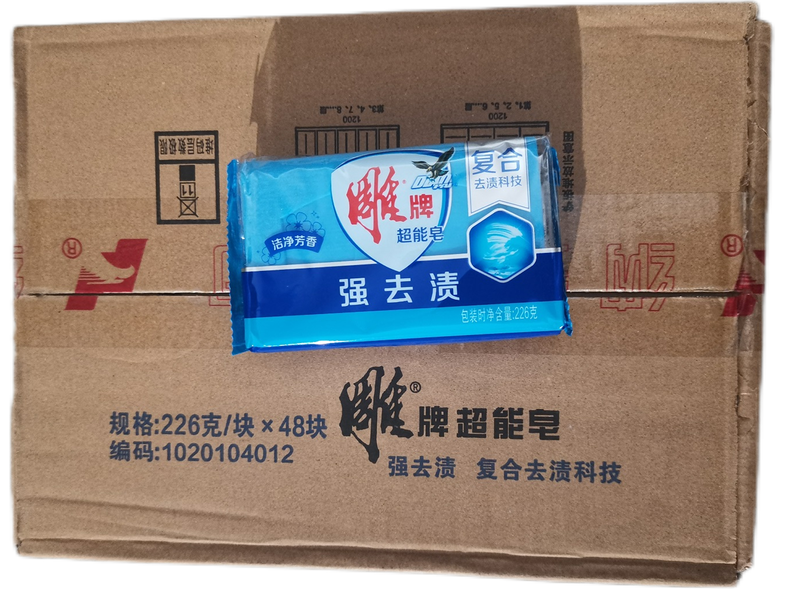 Мыло Diaopai Super Power 226 г*48 штук, синее мыло для стирки, сильное удаление пятен, выгодный набор, чистка одежды, бесплатная доставка