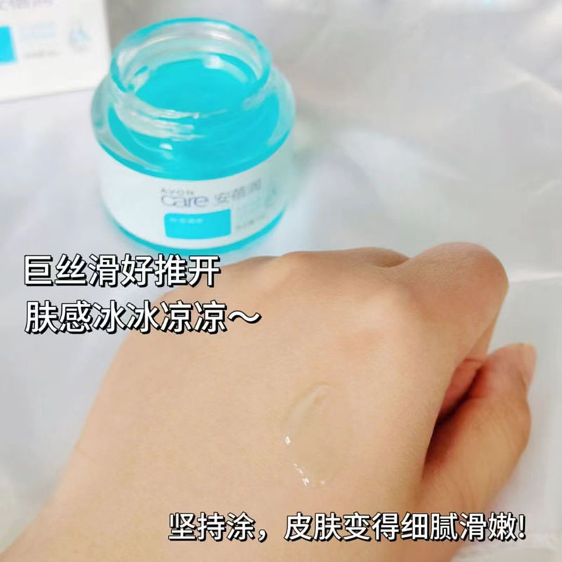 Оригинальный увлажняющий гель Avon 2027 50г Креанби увлажняющий крем мягкий, безмасляный, освежающий