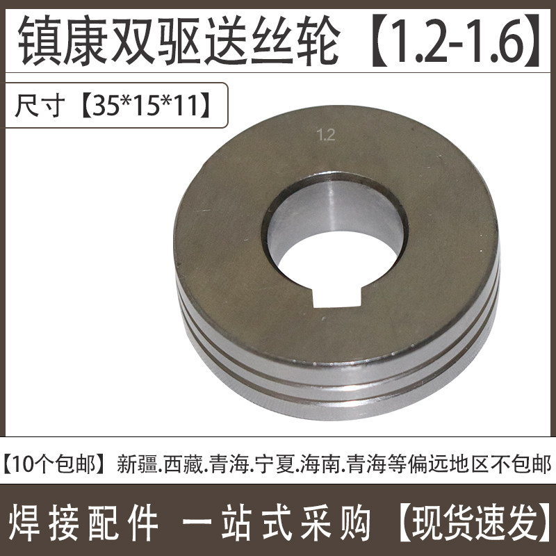 Ролики подачи проволоки для газозащитной сварки и устройства подачи проволоки - Bincair, Zhenkang, Shidai с двойным приводом OTC, направляющие ролики для полуавтоматической сварки