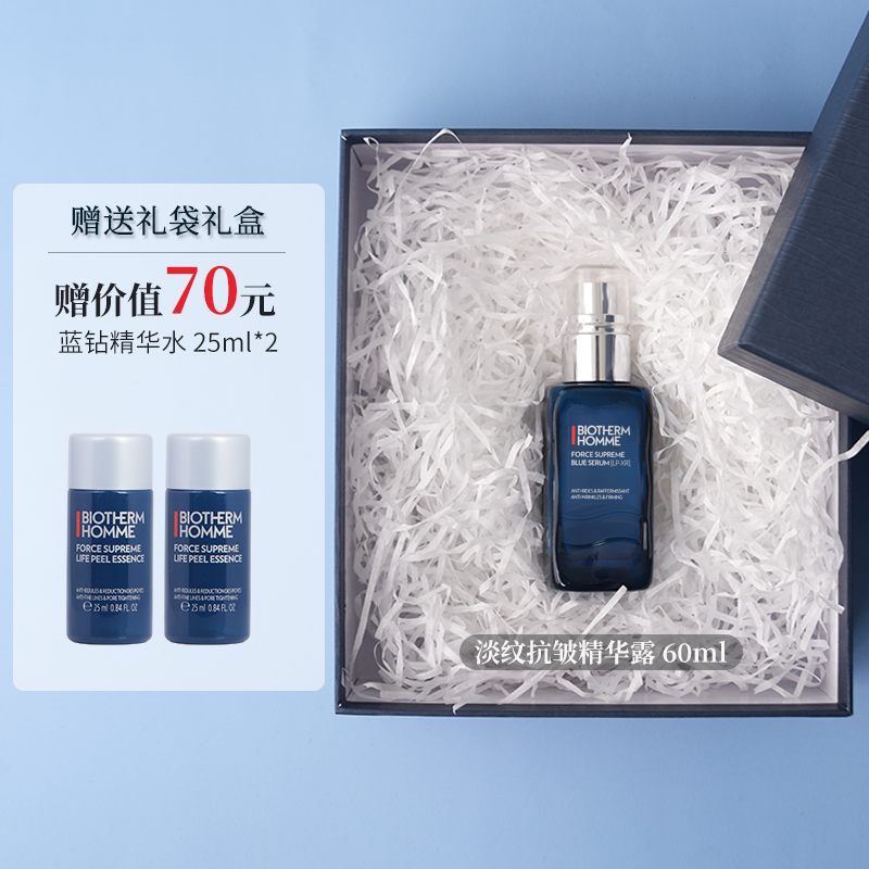 Сыворотка для лица Biotherm Men Blue Therapy против морщин, подтягивающая, увлажняющая, антивозрастной крем и лосьон для ухода за кожей