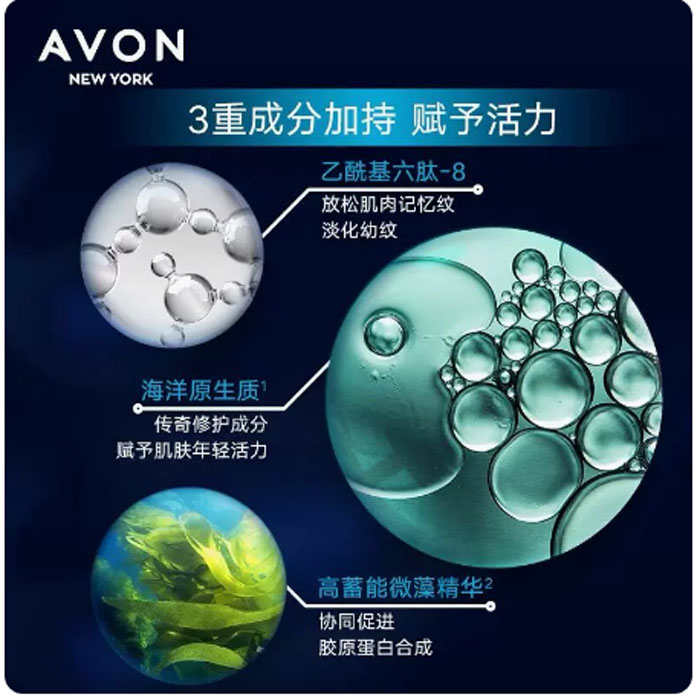 Оригинальный Avon New Vitality Глубокое Морское Восстанавливающее Тоник 100 мл - Обновленная Увлажняющая и Укрепляющая Формула