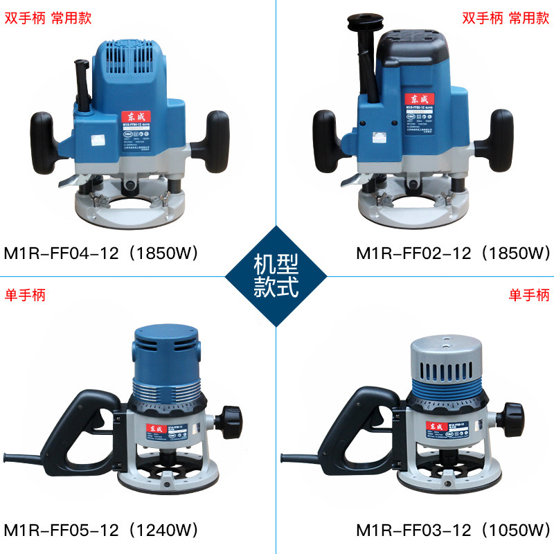 Dongcheng Electric Wood Milling Carving Machine Large Router Carving and Slotting Machine with Reversible Tenon Hole Function for Woodworking