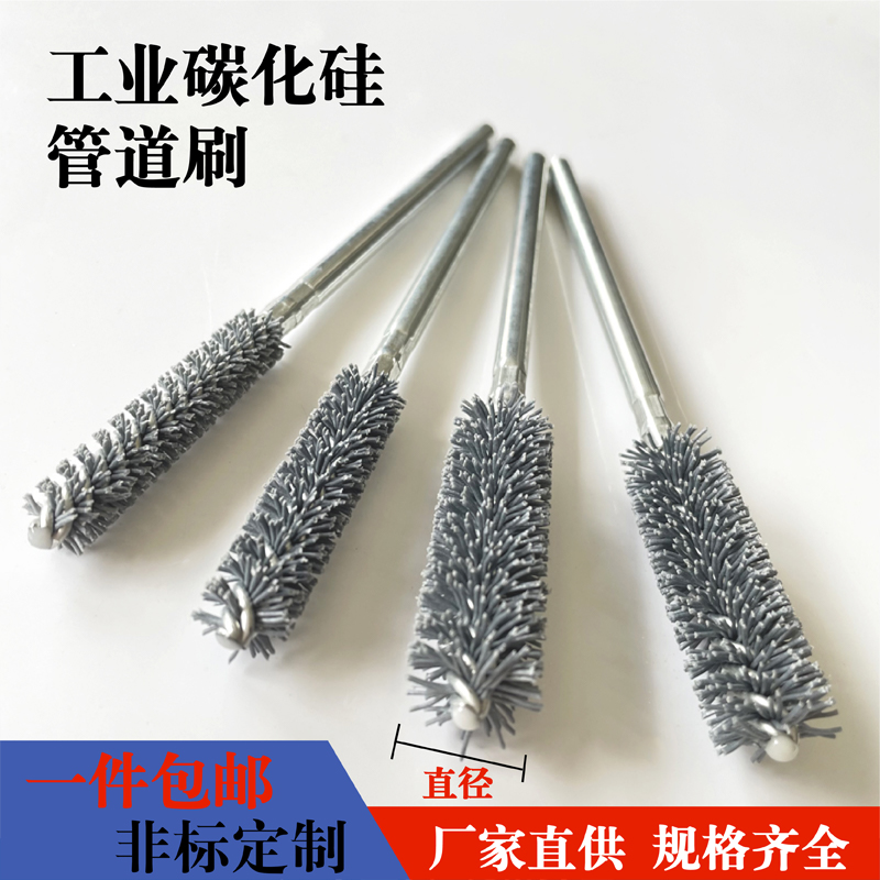 Щетка из карбида кремния для удаления заусенцев, обработки перекрестных отверстий и полировки алюминиевых изделий