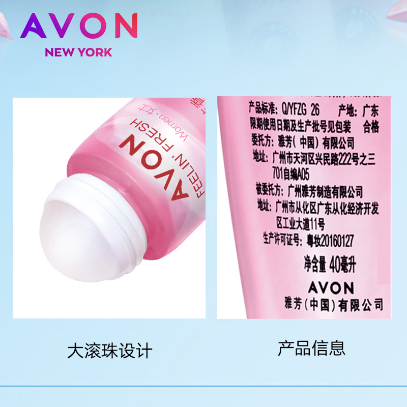 Avon Little Black Dress с ароматом камелии и османтуса – дезодорант-роллер и спрей для тела против пота для мужчин и женщин