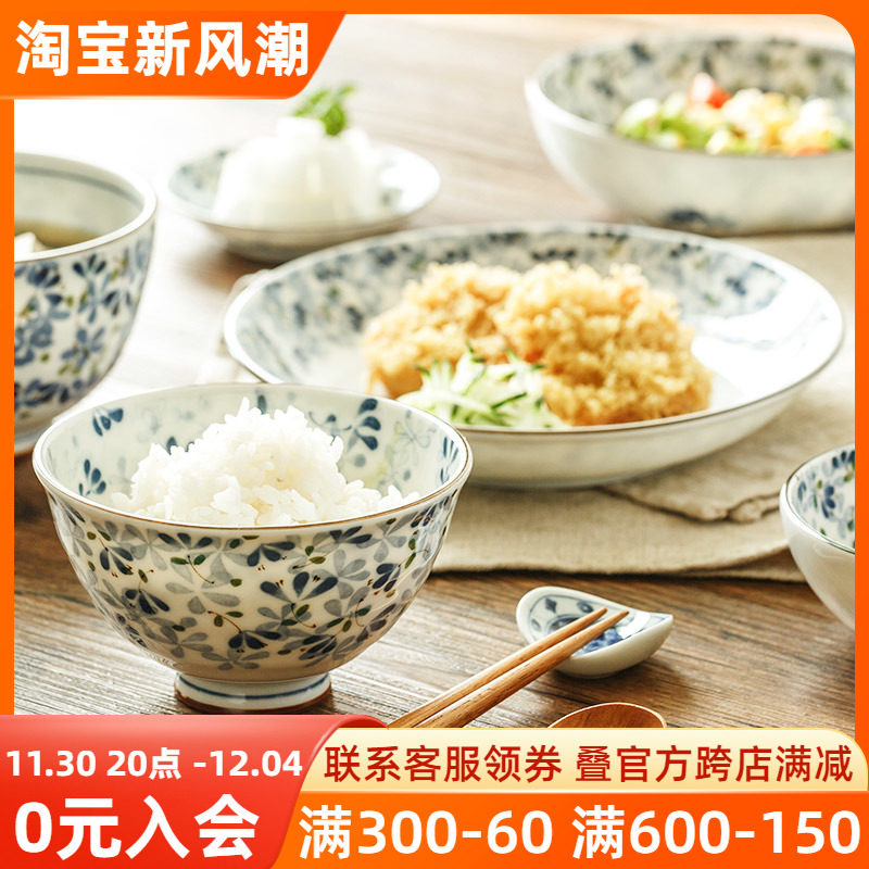 Керамическая миска Taoquju Small Blue Bud Guangfeng, японский импорт, тарелка, миска, домашняя японская посуда, суповая миска