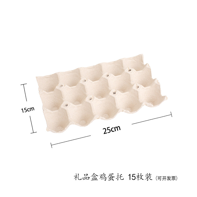 Лоток для 15 яиц в подарочной упаковке из бумажной массы для деревенских яиц, амортизирующий транспортировочный лоток