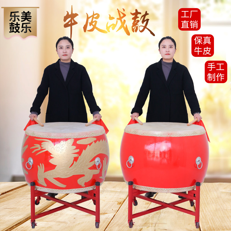 Large Drum Cowhide Drum China Red Drum Solid Wood Dragon Drum Mighty Gong Battle Drum Hall Drum for Adults and Children Stage Performance