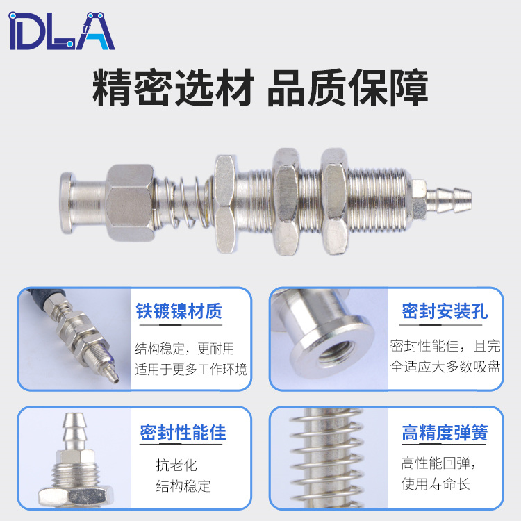 Промышленная вакуумная присоска основы Tianxing с крупной головкой и задним воздухозаборником, кронштейн присоски манипулятора, шток соединения присоски