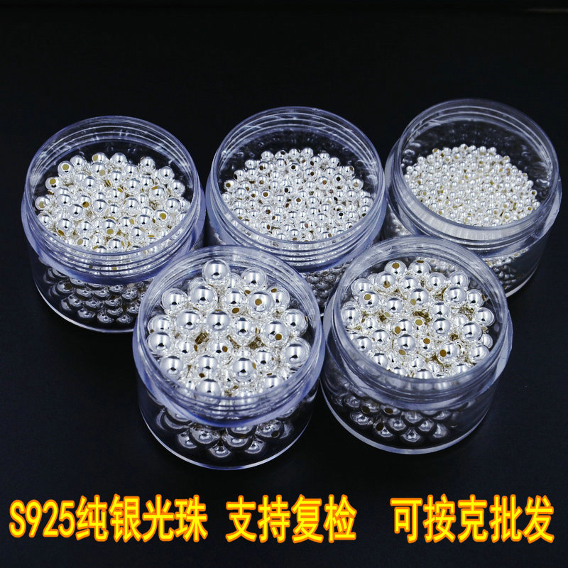 925 пробы серебряные блестящие бусины, рассыпные серебряные “фасольки”, бусины для ручного плетения, композиции DIY, серебряные аксессуары для браслетов