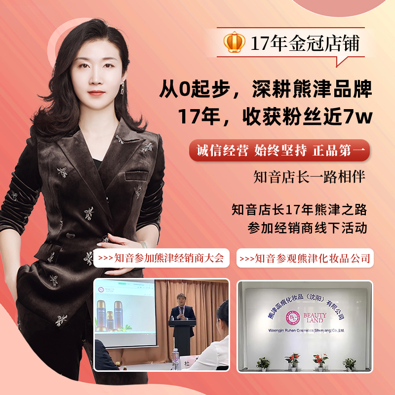 Очищающее молочко Ruichen Dailu Qingyun Vitality, оригинальный мягкий очищающий гель для лица Dailu, корейская косметика Xiongjin, официальная подлинная продукция