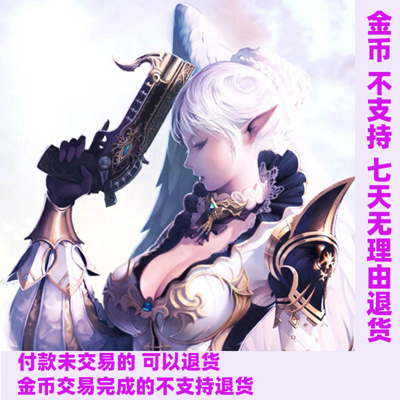 DreamStore Lineage 2 серверы Barakkas 60 и Antharas 61 внутриигровая валюта TB 100 миллионов золота