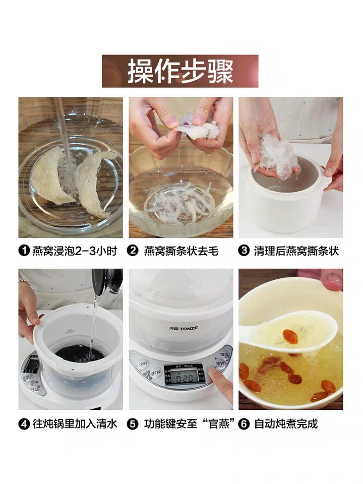 Tianji 7M полностью автоматический керамический мини-горшочек для варки птичьего гнезда на водяной бане с функцией умного таймера 0.7 л