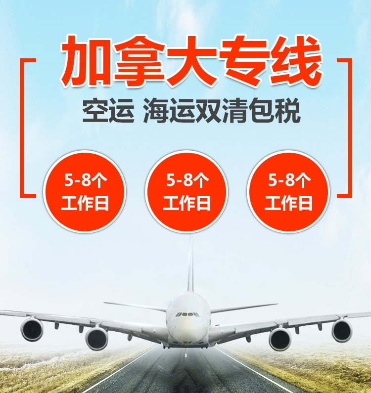 Доставка в США через Matson морские и авиаперевозки, консолидация в Канаде, транзит через США, специализированная логистика для Мексики и ОАЭ