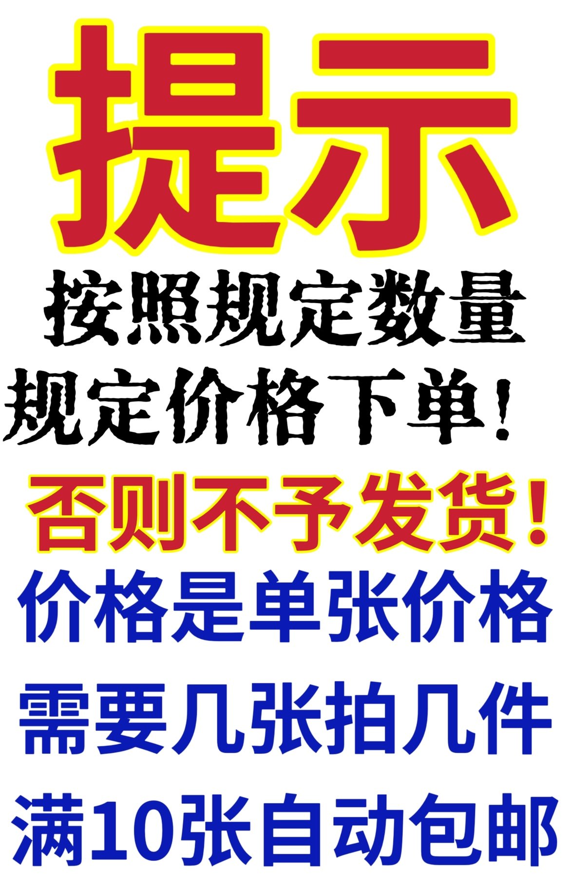 Бесплатная доставка при покупке 10 и более талонов на воду горы Дунтин, 17 литров, Сучжоу, Уси, Чанчжоу, Нанкин
