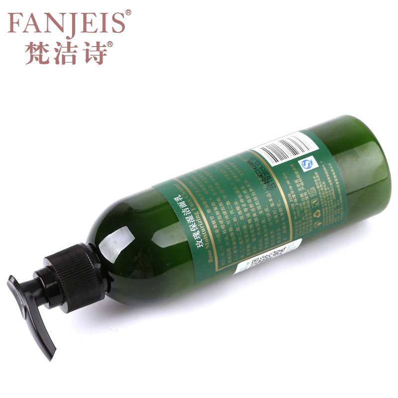 Оригинальный увлажняющий гель для умывания с розой Fancheese 250 мл, глубокая очистка пор, бережное увлажнение