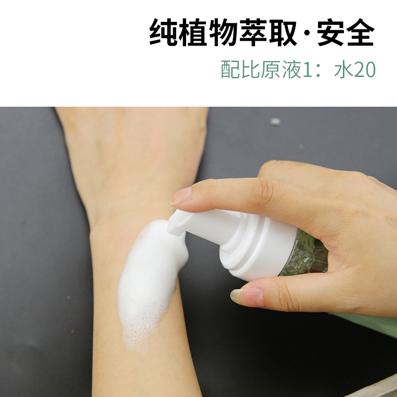 Дезинфицирующая вода с концентратом зеленого мыла из зеленых водорослей Xuanhu для татуировок, очищающее средство из синих водорослей и пенное косметическое устройство