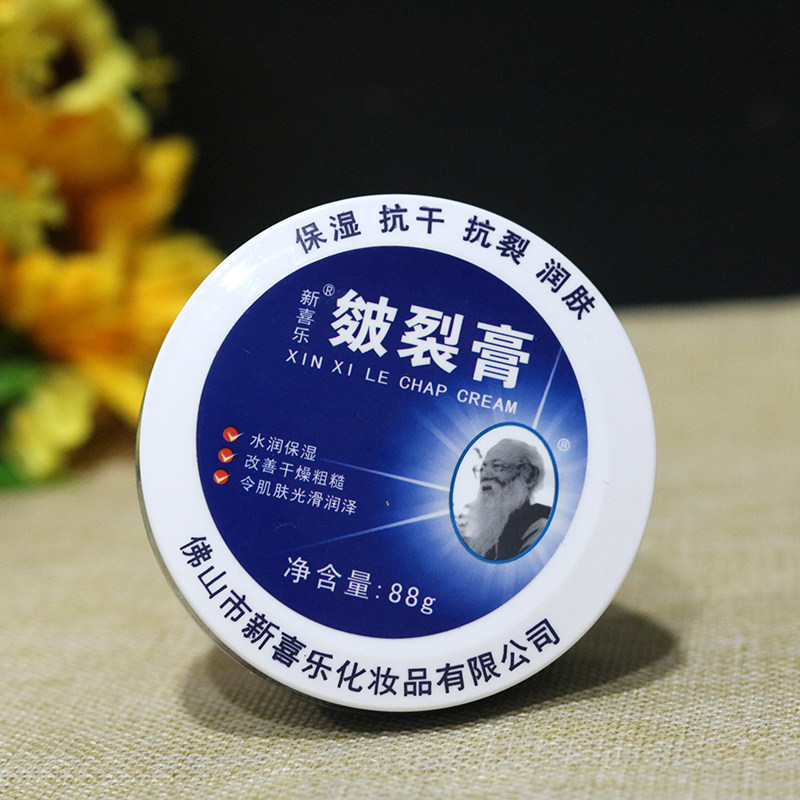 Бесплатная доставка крема Xin Xile 88г для трещин на пятках, сухая трещиноватая кожа рук и ног