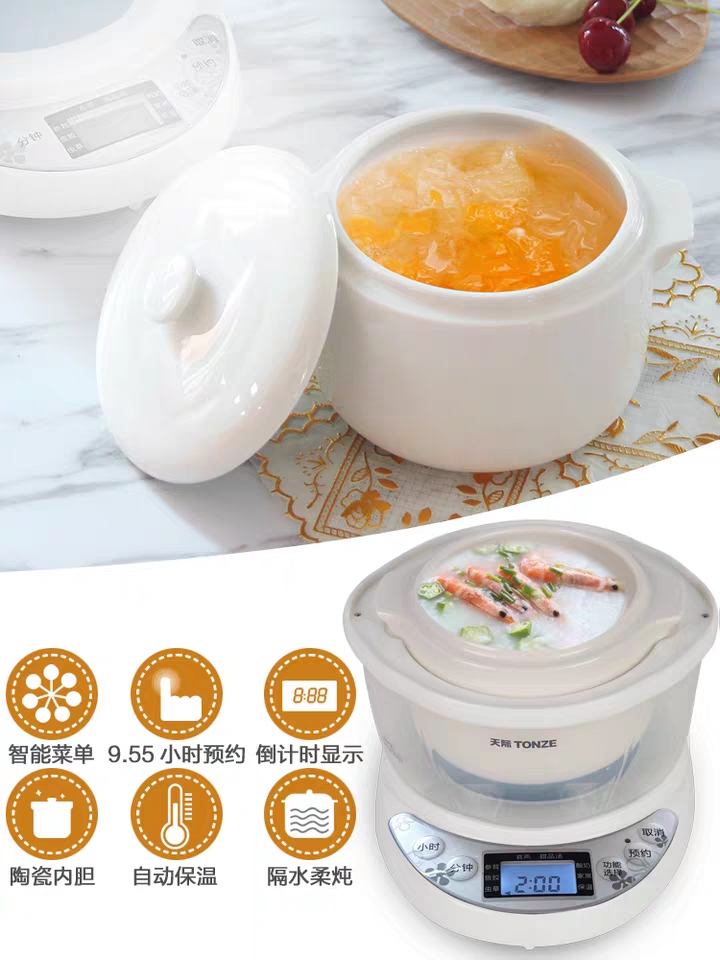 Tianji 7M полностью автоматический керамический мини-горшочек для варки птичьего гнезда на водяной бане с функцией умного таймера 0.7 л