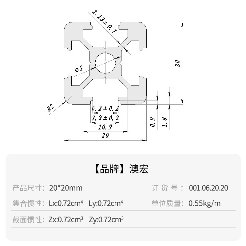 Алюминиевый профиль 2020 Европейский стандарт промышленный профиль профессиональный алюминиевый каркасный материал для малых автоматизированных устройств