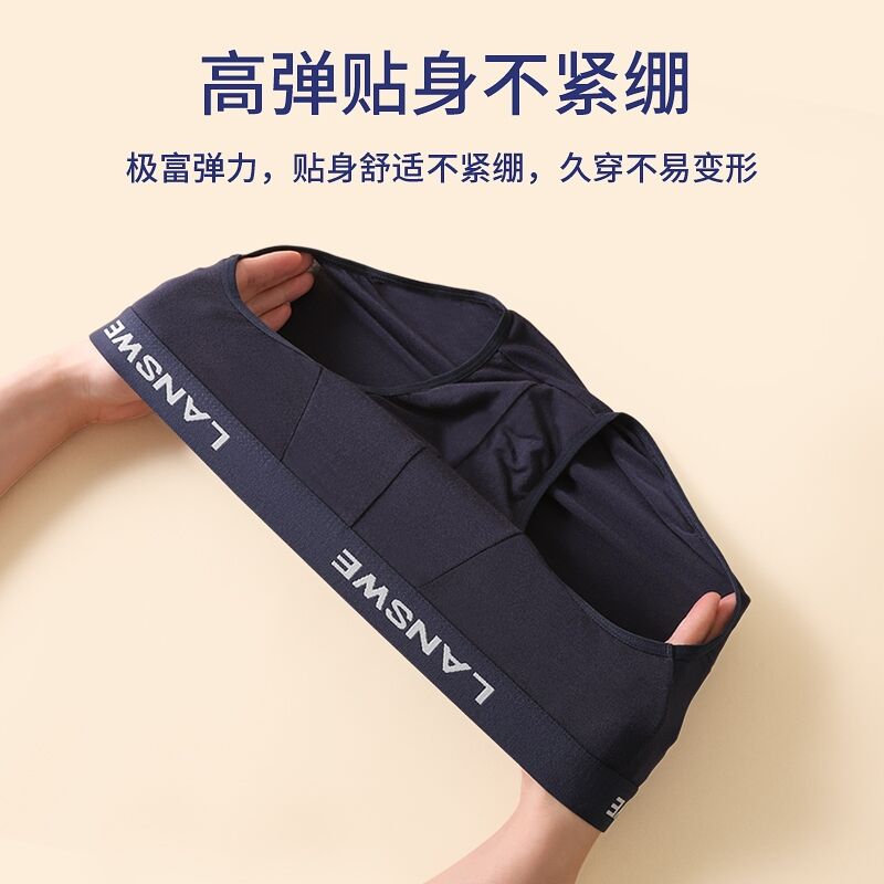 Мужские трусы-слипы Langsha из модала с летним дышащим льдом и бамбуковым волокном большого размера