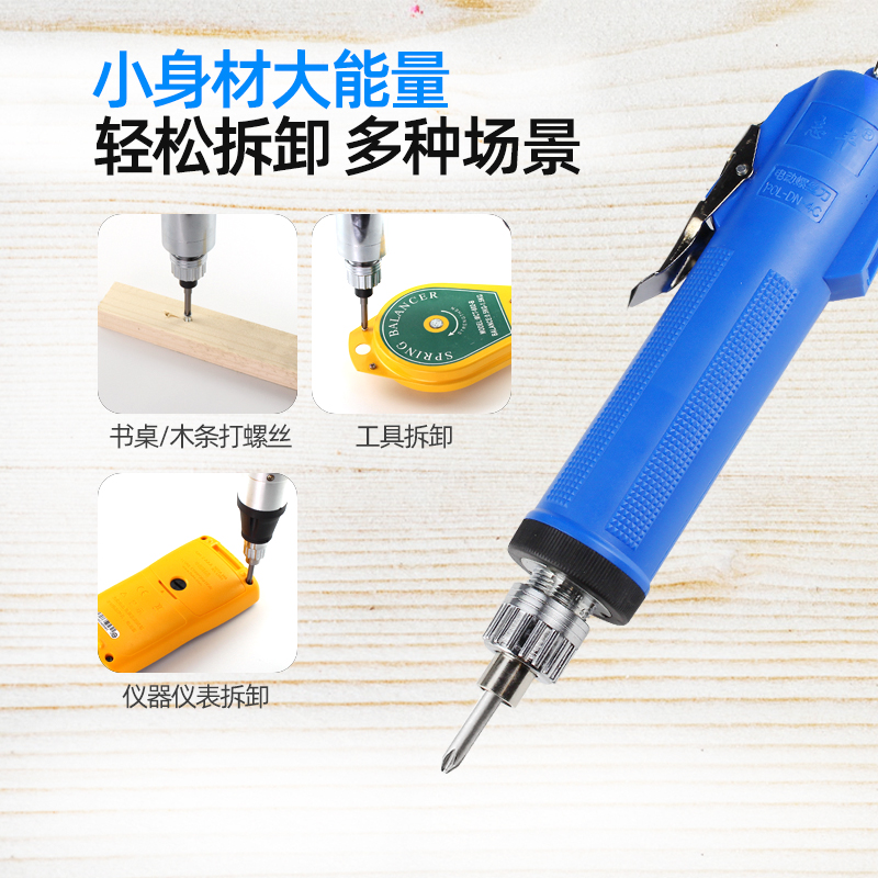 Электрическая отвертка Zhifeng Precision 6C модель 802, электрический комплект 4C, маленькая прямая ручка DN3C