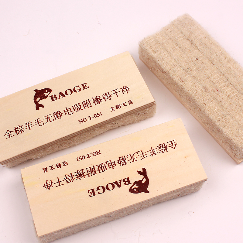 Стерка для доски беспыливая, для школьных классов, для учителей, оптом