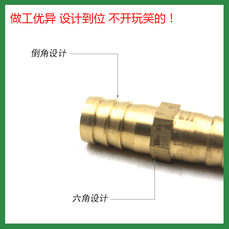 铜一字直通宝塔接头6 8 10 12 14 16 19 25mm直插头 水族管子用品