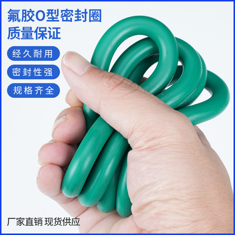 Фторкаучуковое O-кольцо наружным диаметром 150/155/160/165/170/175/180/185/190/195/200*3.1