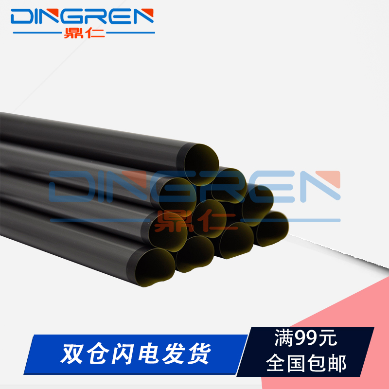 Совместимая плёнка для блока закрепления HP M1005 для HP 1020 1010 1005, плёнка для блока закрепления HP 1022 1012 1015 1018 3050 1319, нагревательная плёнка Canon LBP2900