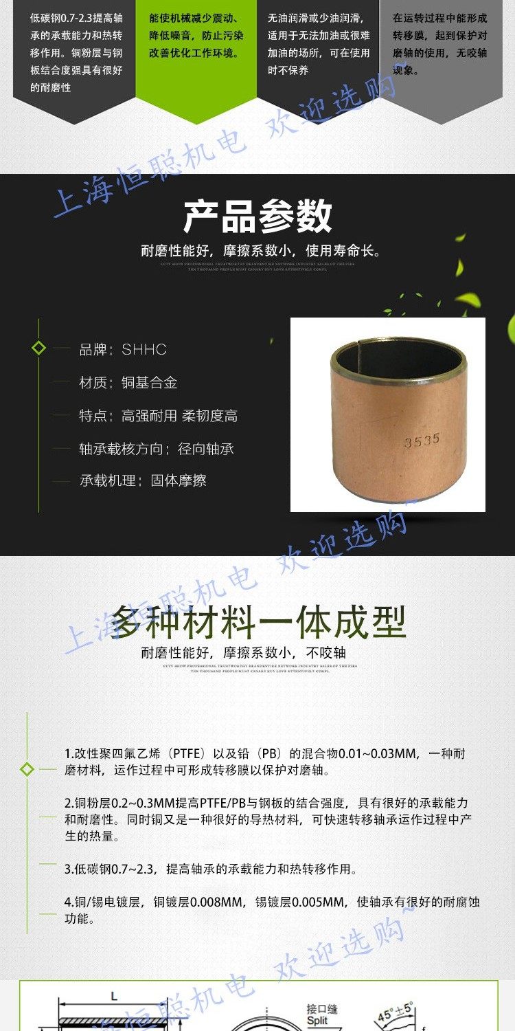 SF-1 самосмазывающаяся композитная втулка для подшипника 2010 2012 2015 2020 2025 2030