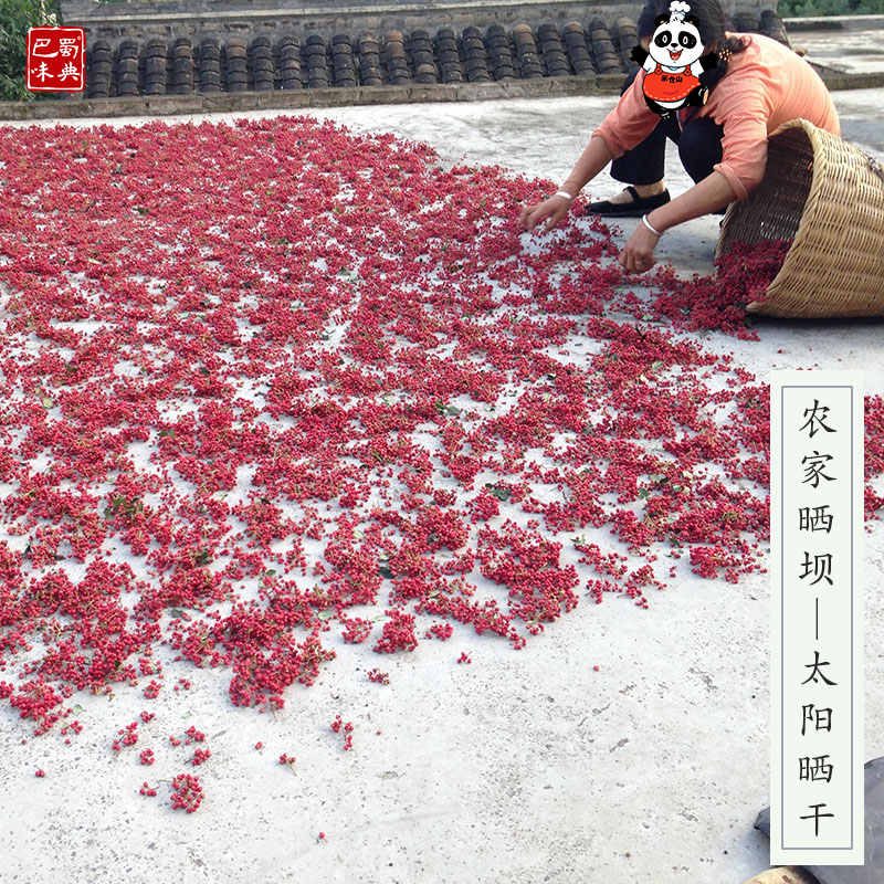 Сычуаньский Ганьюань Да Хун Пао сушеный красный перец 250г острые специи