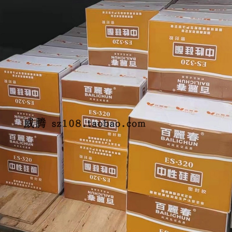 Bellechun ES-320 водонепроницаемый нейтральный герметик для кухни и ванной, против плесени, белый и прозрачный