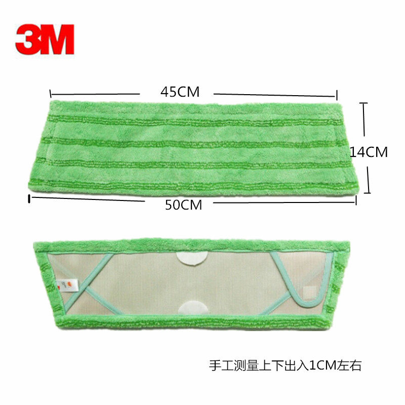 Сменная насадка для плоской швабры 3M Scotch-Brite ультралёгкая из алюминия с трапециевидной тканью для домашней уборки