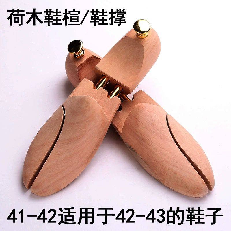 Бесплатная доставка натуральные деревянные колодки для обуви из плода хурмы регулируемые формовщики для кожаной обуви предотвращают морщины и деформацию