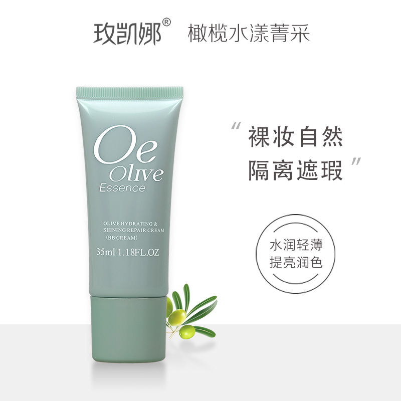 BB-крем Meikena с оливковым увлажняющим эффектом для коррекции и тона лица, консилер и праймер